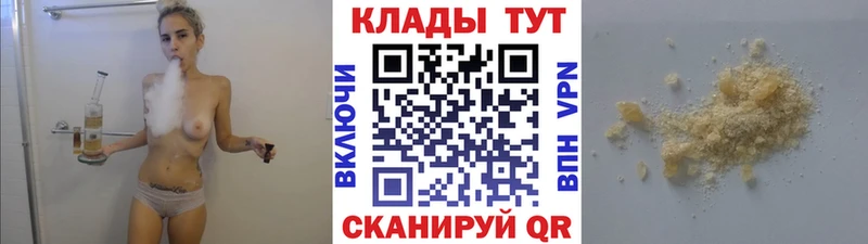 Названия наркотиков Цоци-Юрт ГАШ  COCAIN  blacksprut вход  Меф 