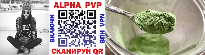 Alpha-PVP Crystall  купить  цена  Цоци-Юрт 