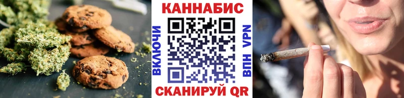 Cannafood конопля  Цоци-Юрт 