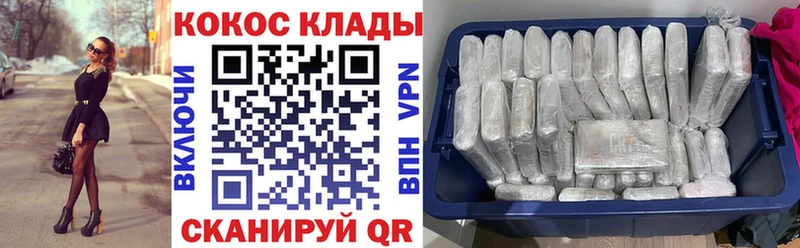 Кокаин Колумбийский  где купить наркоту  Цоци-Юрт 