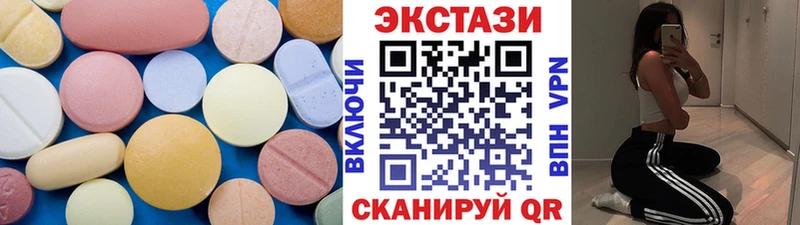 Экстази XTC  Цоци-Юрт 