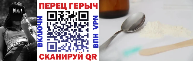 ГЕРОИН Афган где можно купить Цоци-Юрт