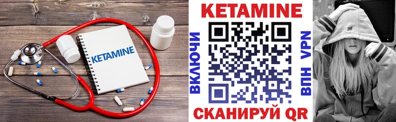 кракен зеркало  Цоци-Юрт  Кетамин ketamine 