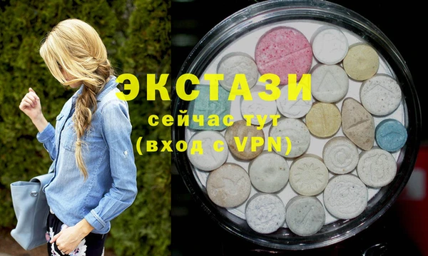крисы Абдулино