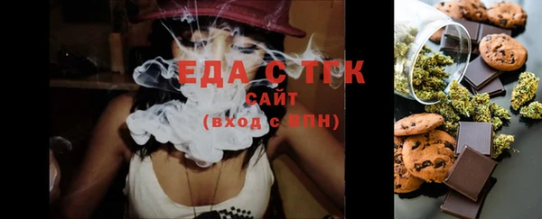 шишки Алексин