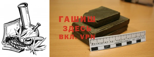 бошки Алзамай