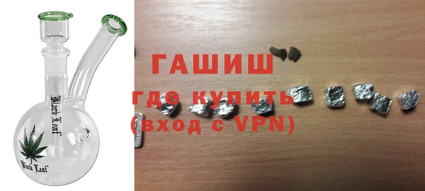 шишки Алексин