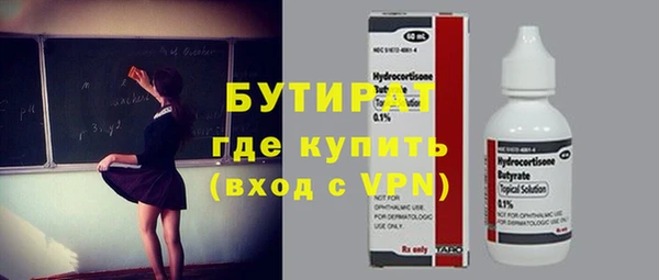 шишки Алексин