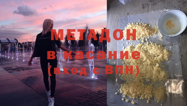 метадон Абаза