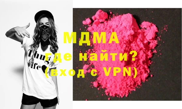 бошки Алзамай