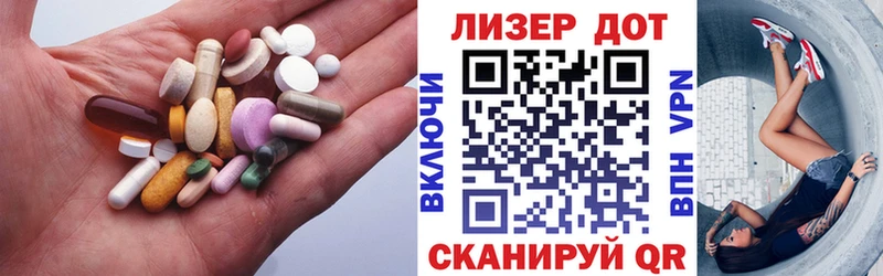 Лсд 25 экстази ecstasy Цоци-Юрт