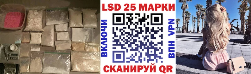 ЛСД экстази кислота  Цоци-Юрт 