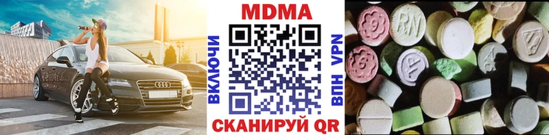 hydra ссылки  Цоци-Юрт  MDMA VHQ 