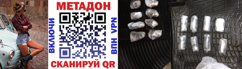 даркнет сайт  Цоци-Юрт  МЕТАДОН мёд 