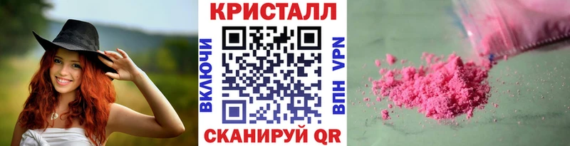 дарнет шоп Цоци-Юрт мега как зайти Метамфетамин витя