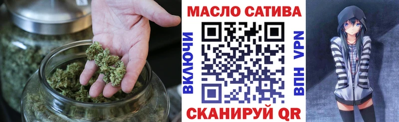 купить цена Цоци-Юрт Дистиллят ТГК THC oil